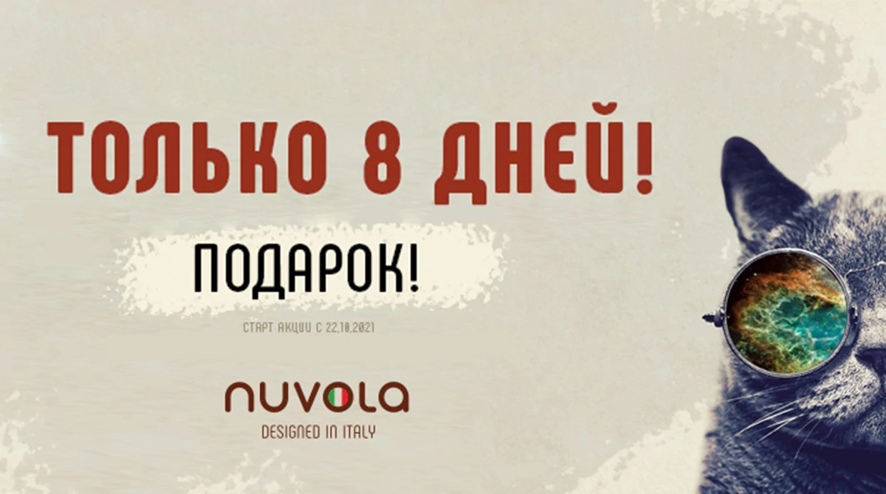 Подушка в подарок к заказам по предоплате!